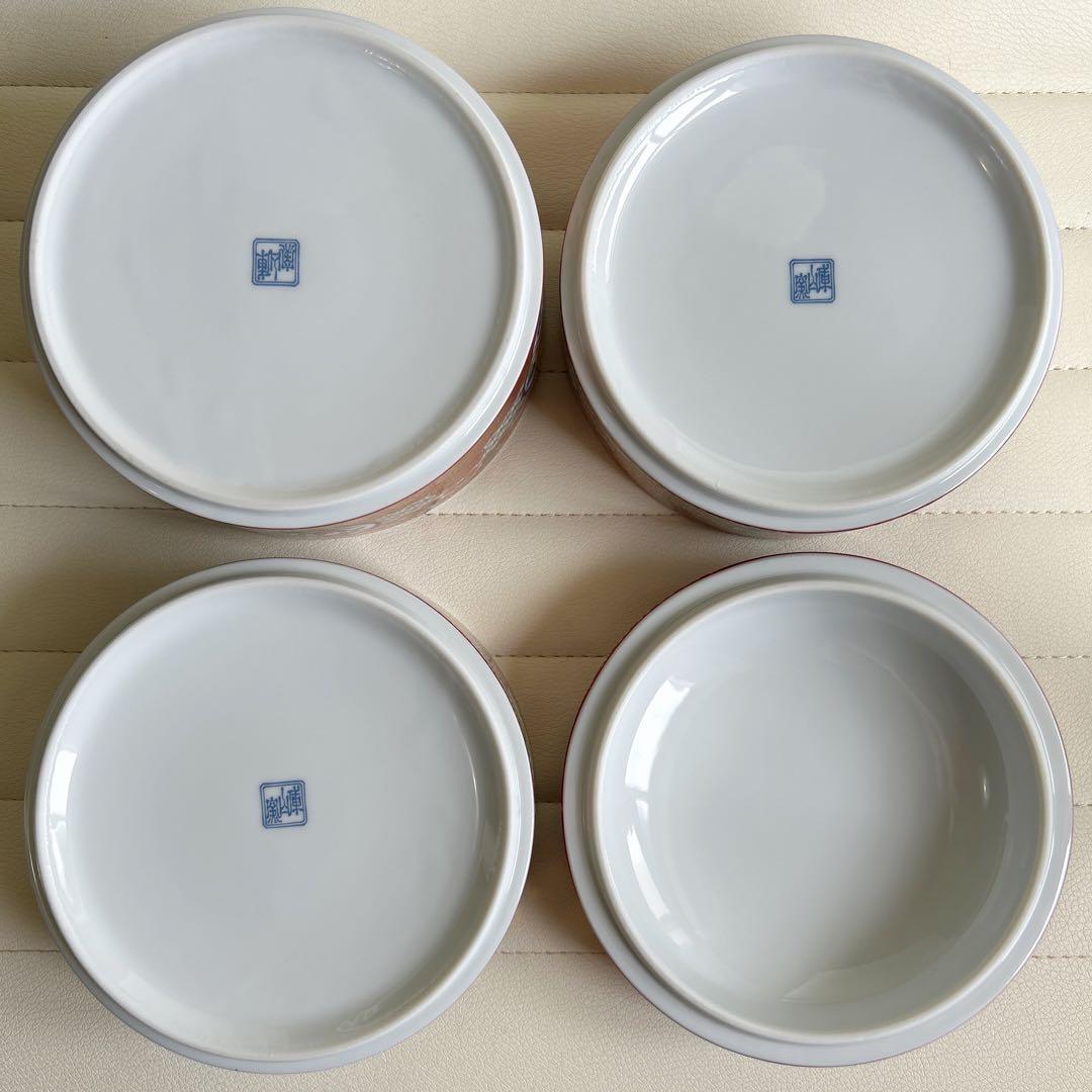 美濃焼　庫山窯　瑞祥　手まり三段重　重箱　おせち器　正月　和食器　赤絵　金彩