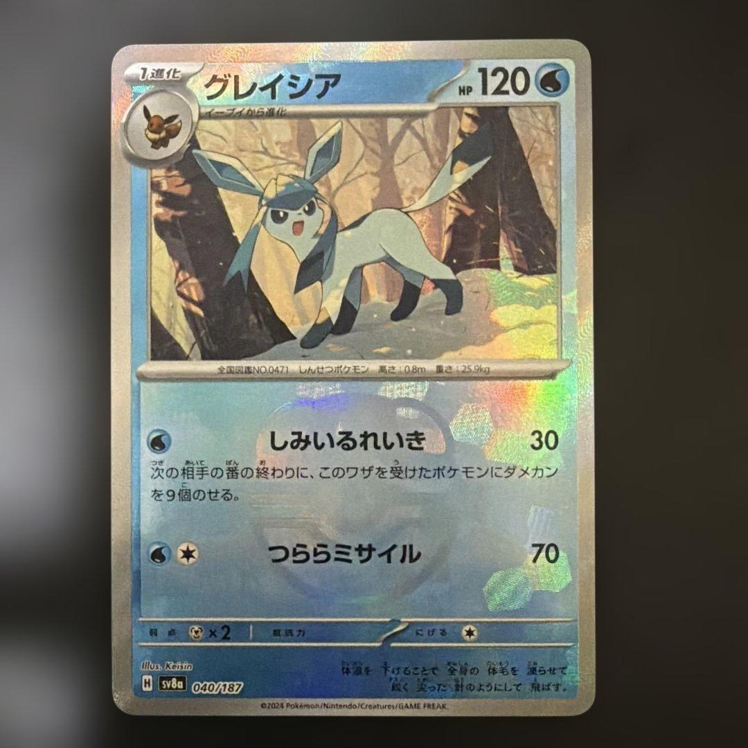 ブイズ　マスターボールミラー　フルコンプリート　テラスタルフェス