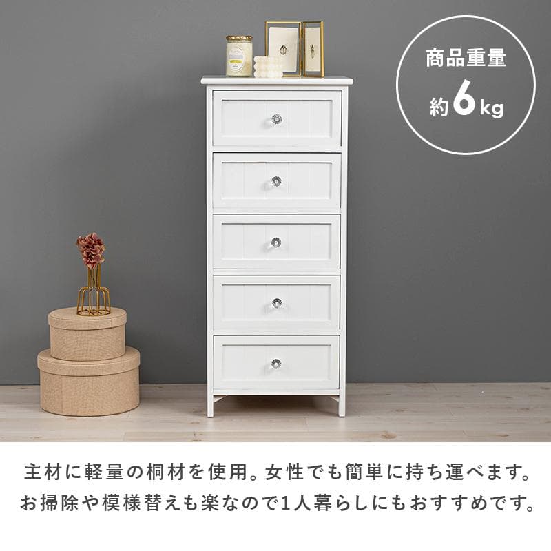 【新品】アンティーク 風 チェスト　ホワイト　クリスタル調取っ手　フェミニン
