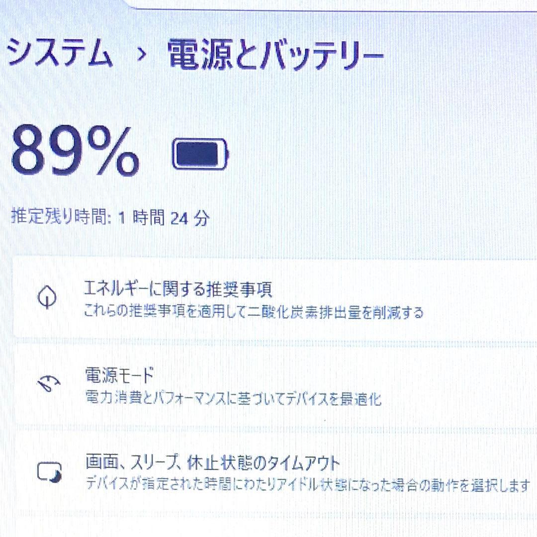 Windows11✨HPノートPC✨第8世代 i3 SSD128 メモリ8GB