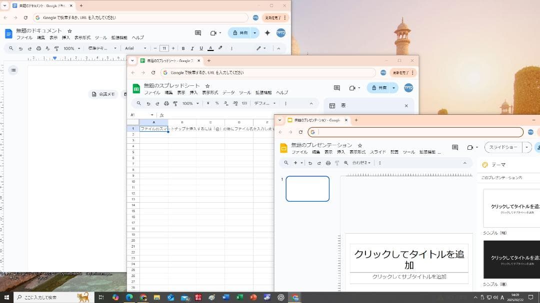 TV対応 富士通 i7/6コア 32GB SSD1TB+HDD2TB Win11