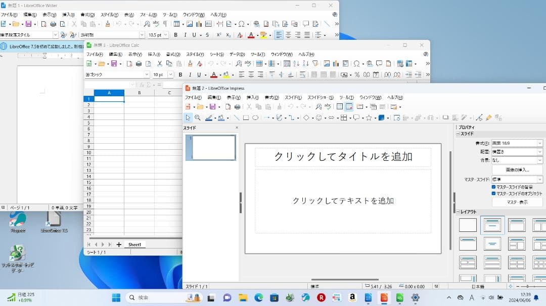 TV対応 富士通 i7/6コア 32GB SSD1TB+HDD2TB Win11