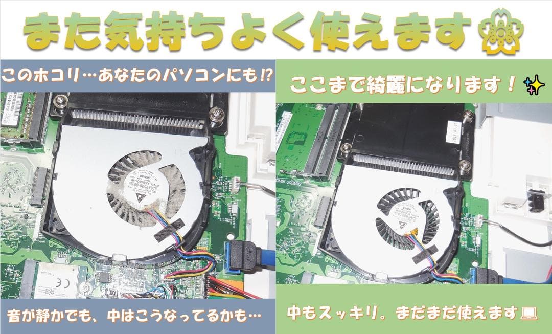 TV対応 富士通 i7/6コア 32GB SSD1TB+HDD2TB Win11