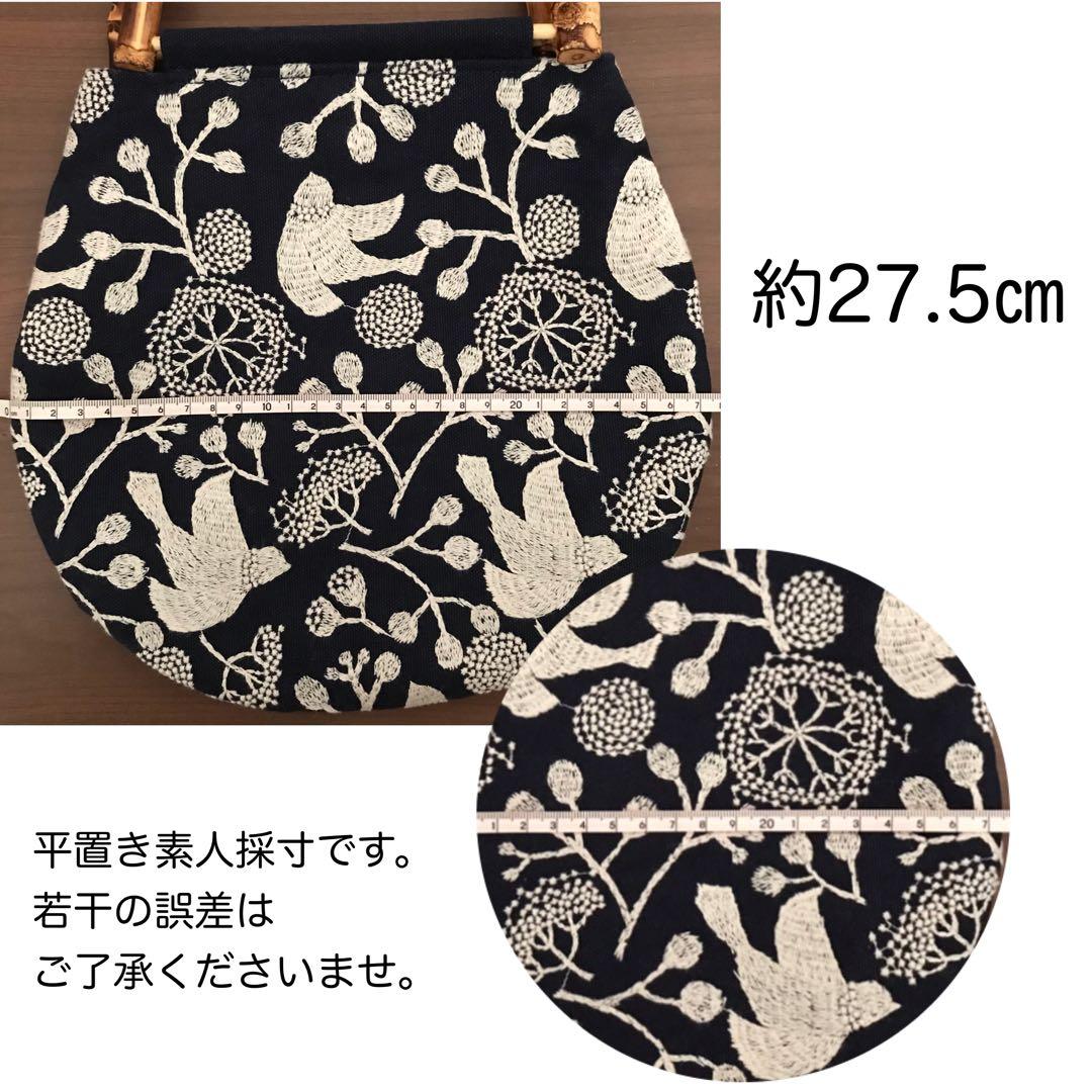 点と線模様製作所 バードガーデン bird garden ハンドメイド バッグ