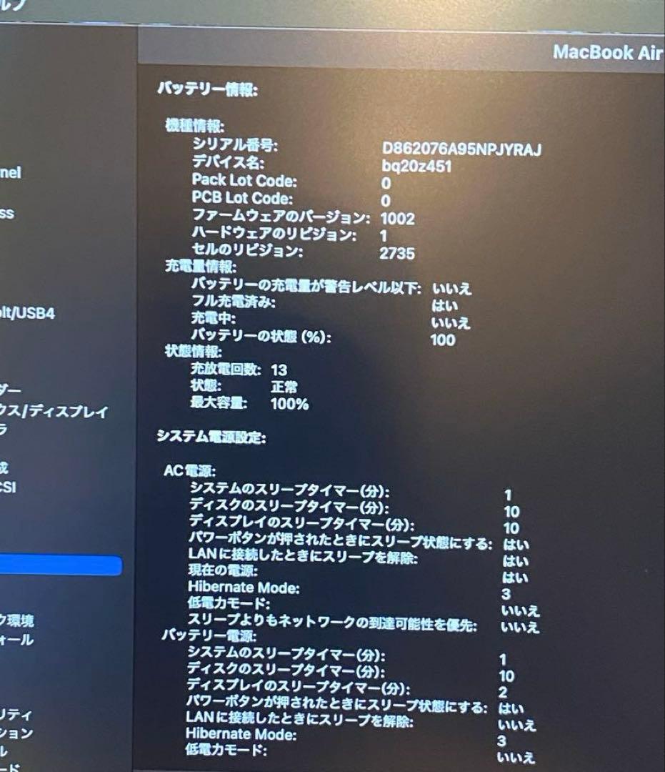 MacBook Air M1 2020 8GB 256GB スペースグレイ