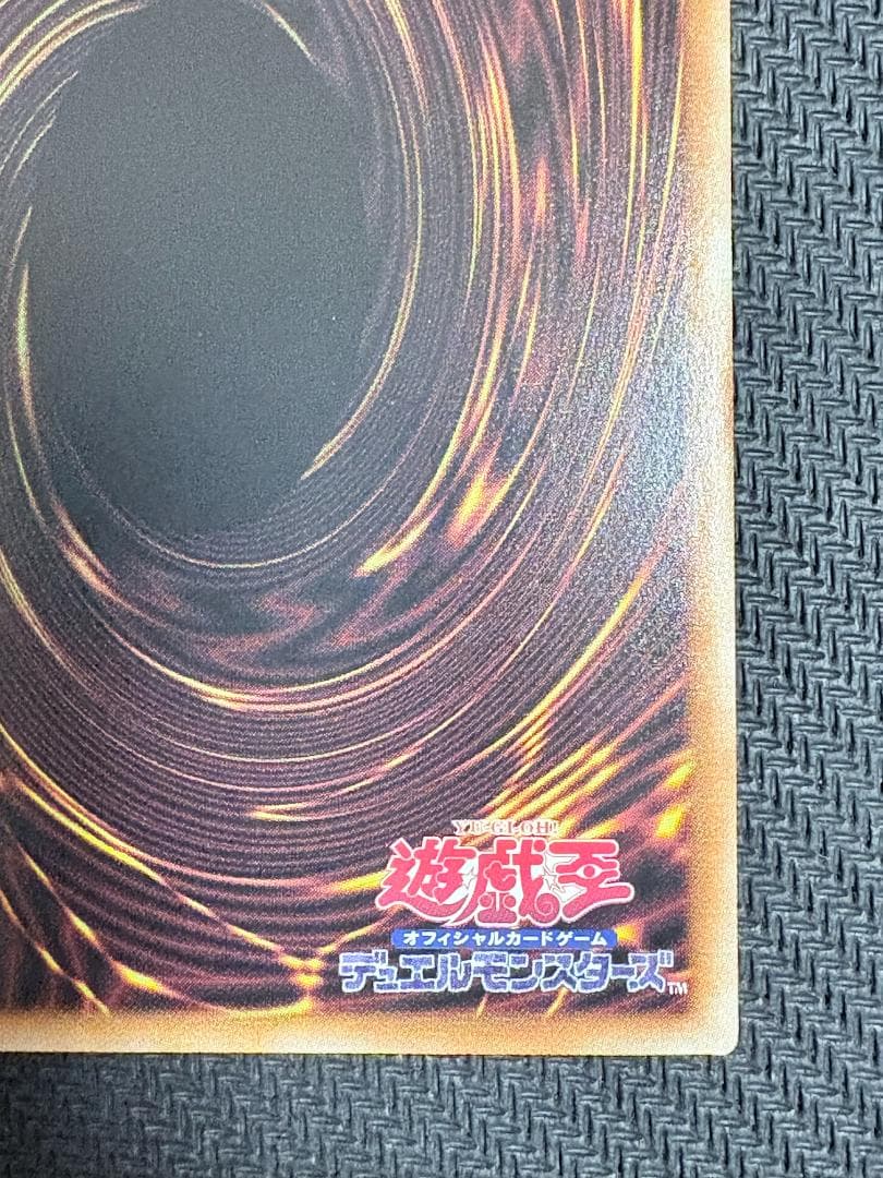 遊戯王 青き眼の祈り 25th シークレット クオシク