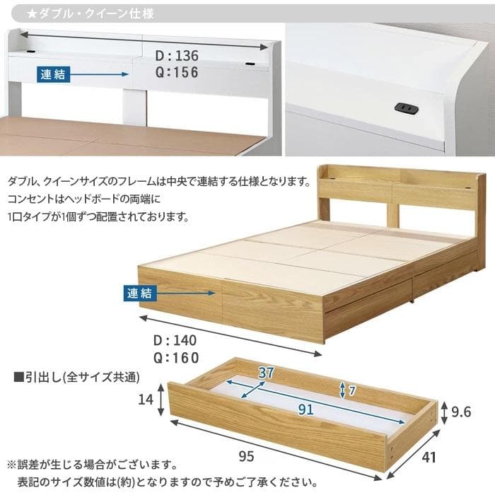 【R】セミダブル　マットレスなし【収納あり】 送料込み！【ライトグレー】