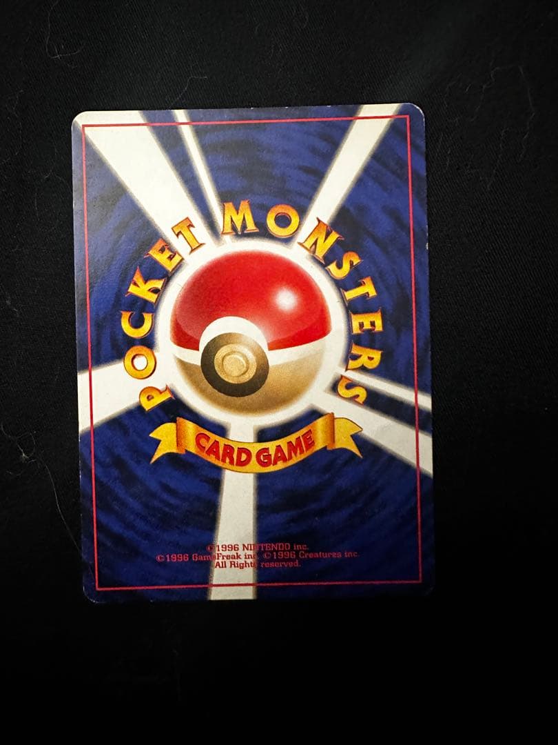 うずまきホロ　ルギア　旧裏　エレメンタルブラスト　ポケモンカード