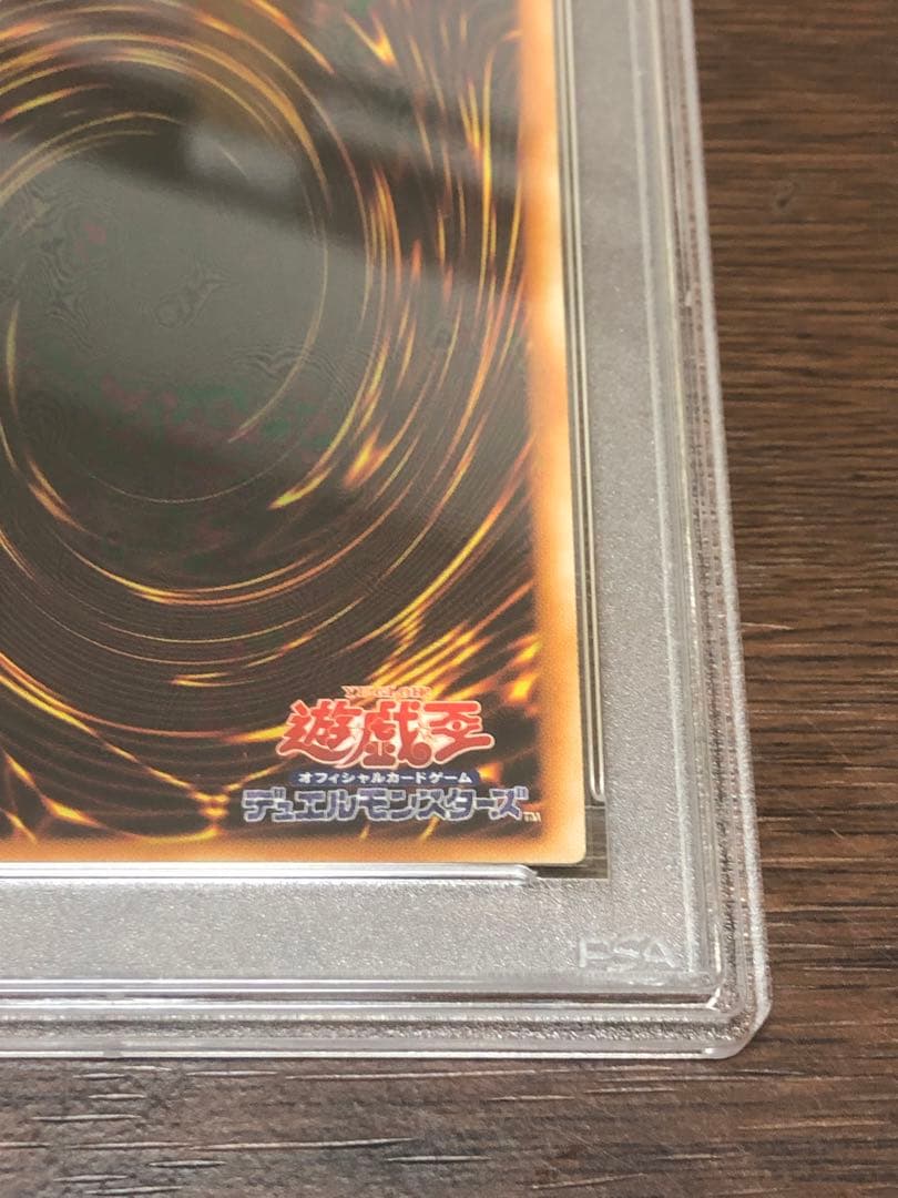 PSA6 TLM-JP006 古代の機械巨人 レリーフ