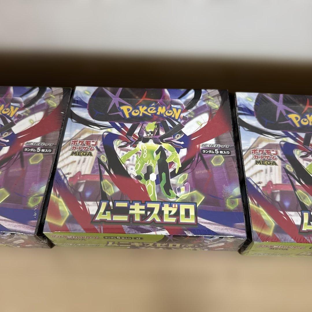 ポケモンカード ムニキスゼロ シュリンク付き 3BOX 未開封箱