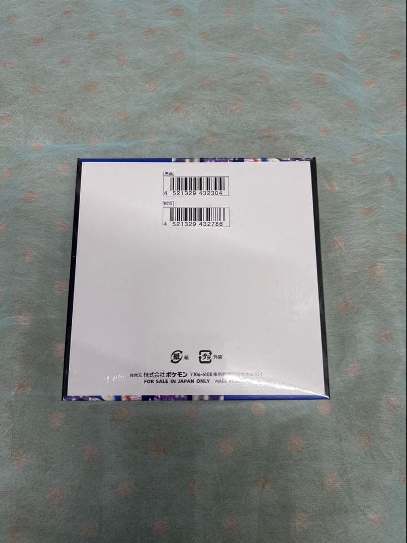 ポケモンカードゲーム ニンジャスピナー 新品未開封品　シュリンク付き