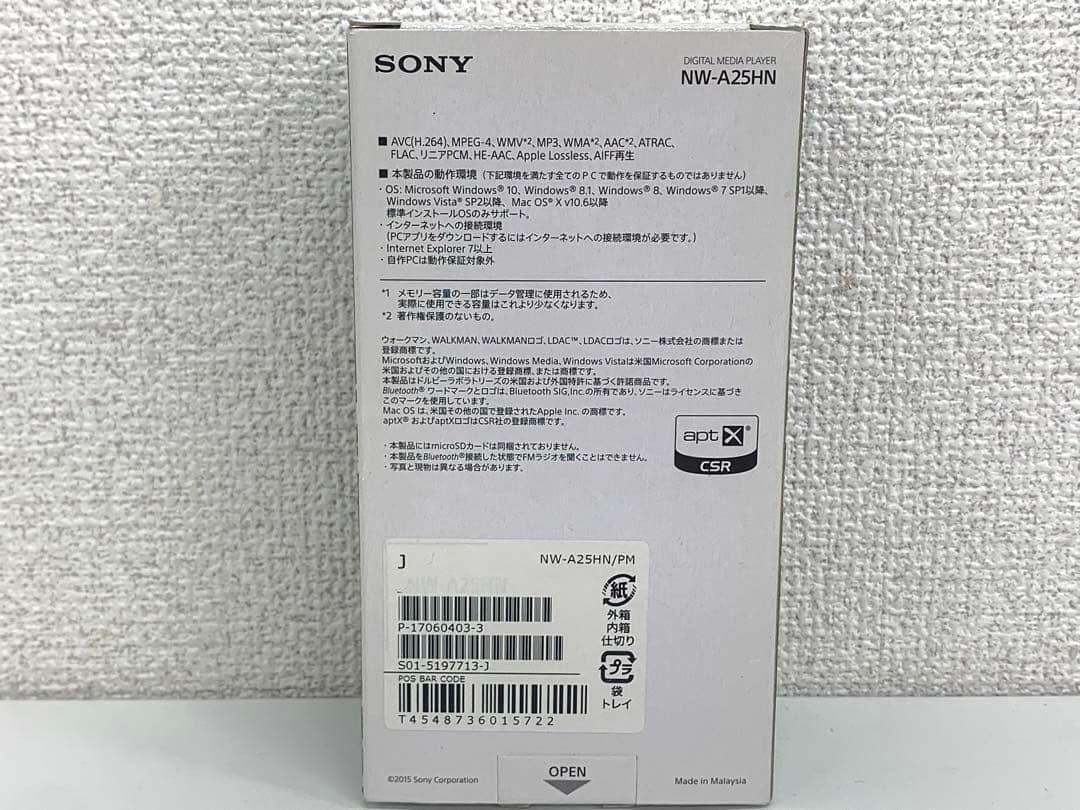 SONY ソニー WALKMAN ウォークマン NW-A25HN ピンク