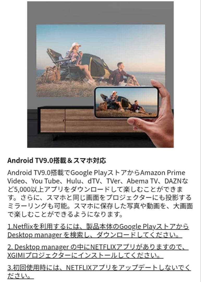 xgami mogo pro プロジェクター　超オススメ