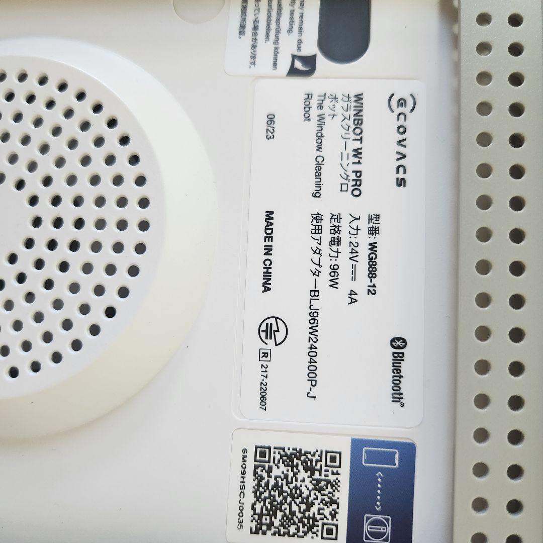 ECOVACS 窓掃除用ロボット　WINBOT W1 PRO ジャンク