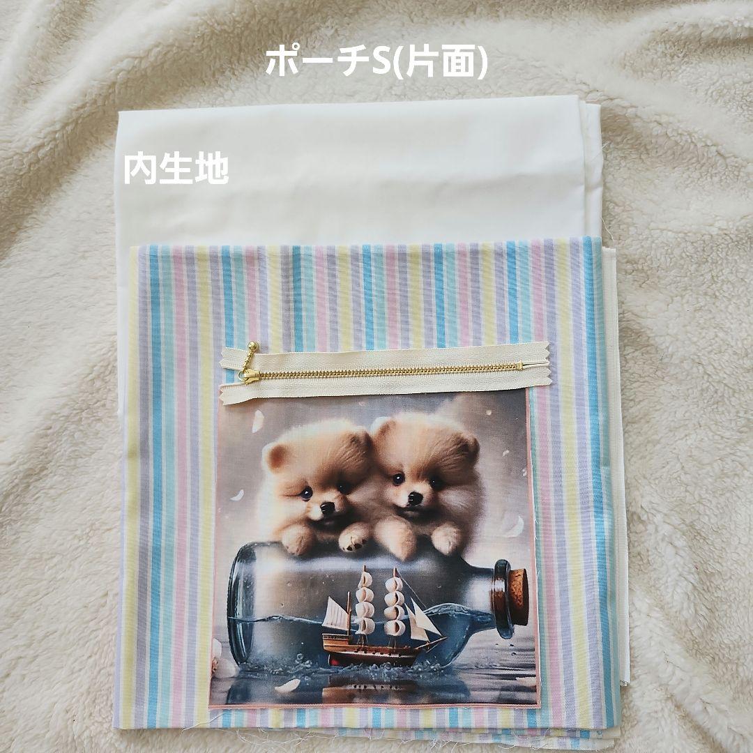 ピーチ①
