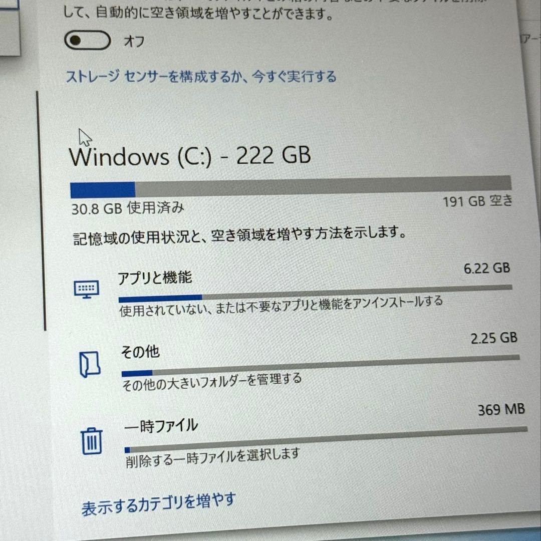 CF-SZ6 core i5-7300U 8GB SSD付き 充電ケーブル付き