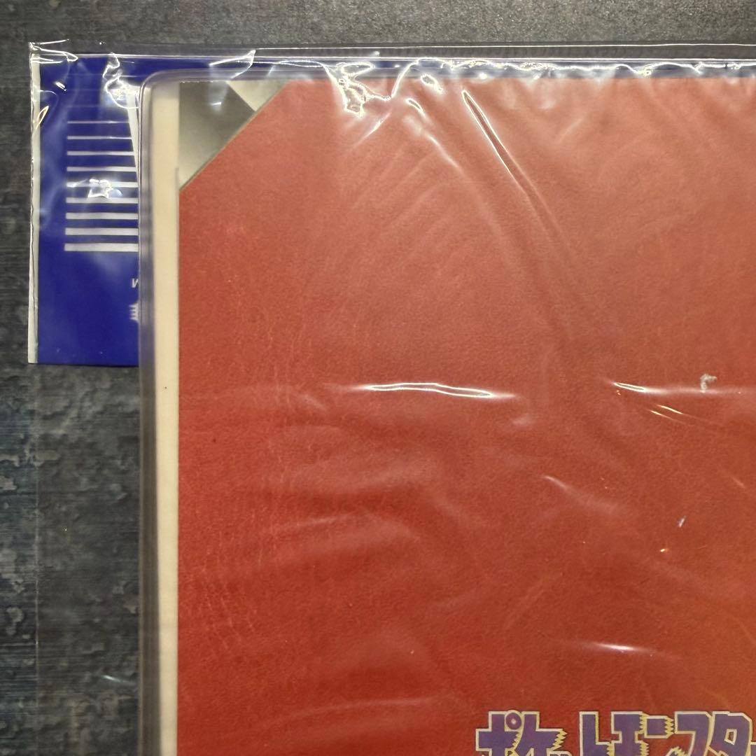 【未開封・希少】Perfect Album 1 ミュウツー ミュウ 1996年