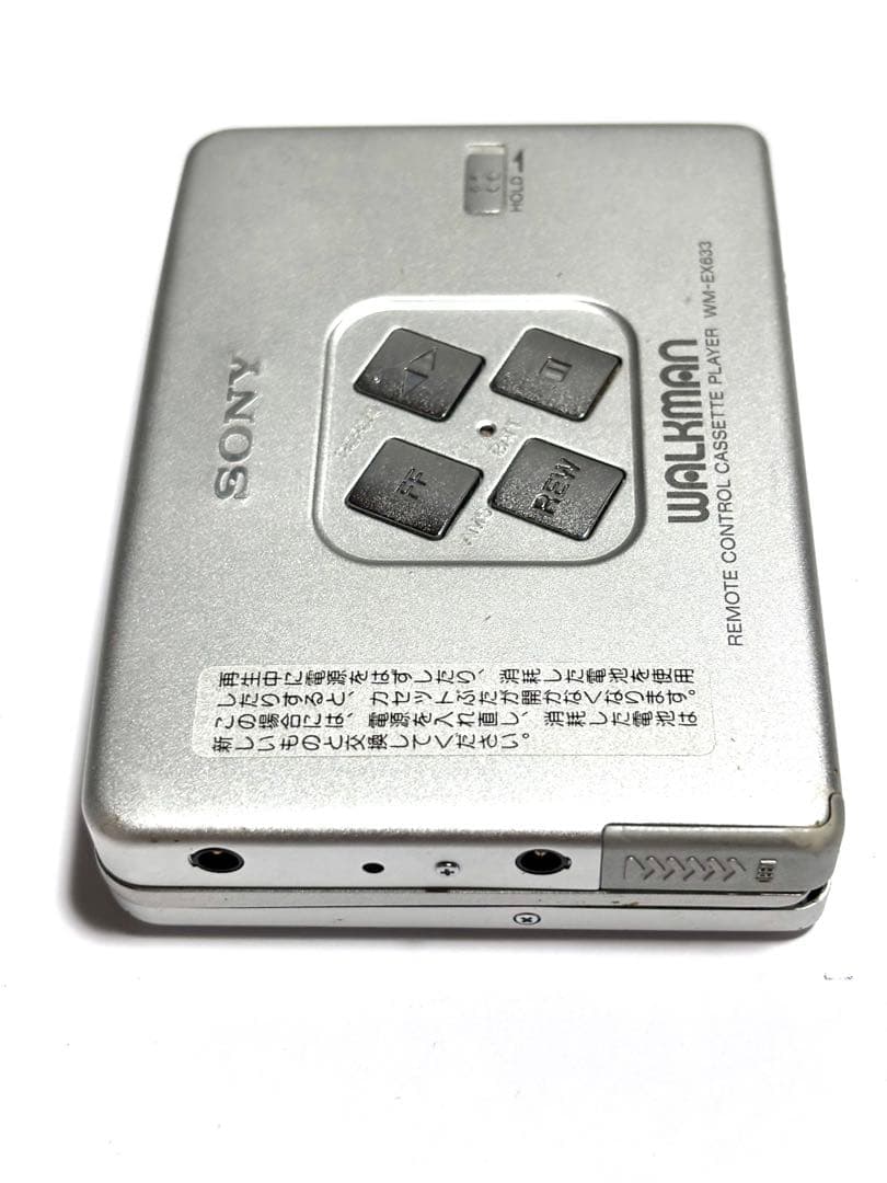 SONY カセットウォークマン WM-EX633 整備品 本体のみ シルバー