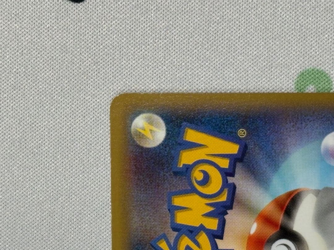 ポケモンカード レックウザEX PROMO 122/XY-P 色違い