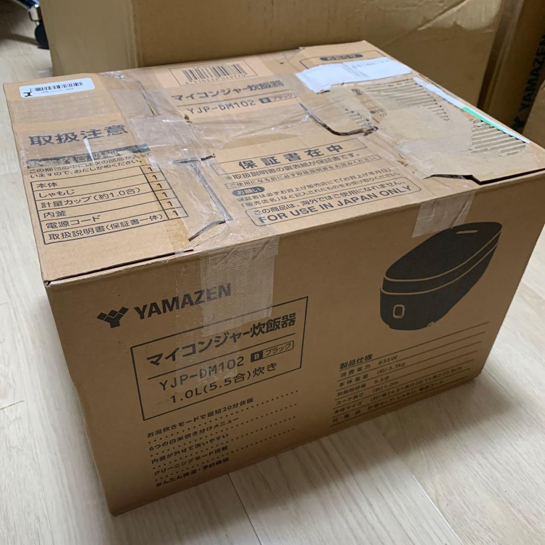 山善 炊飯器 一人暮らし 5.5合 マイコン式 ブラック YJP-DM102