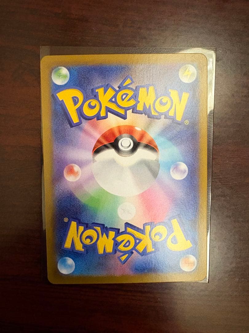 ポケモンカードゲーム　スタートデッキ100 エリカのモンジャラAR