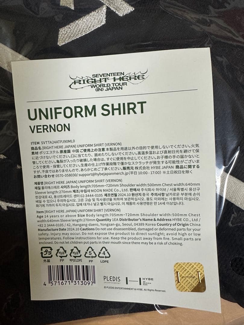 SEVENTEEN RIGHT HERE バーノン ユニフォームTシャツ