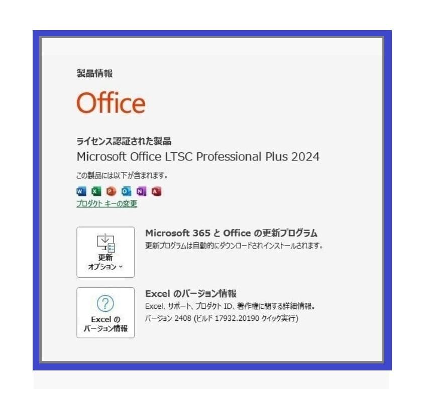 ThinkPad X250 12.5型軽量・コンパクト/Office/Win ①