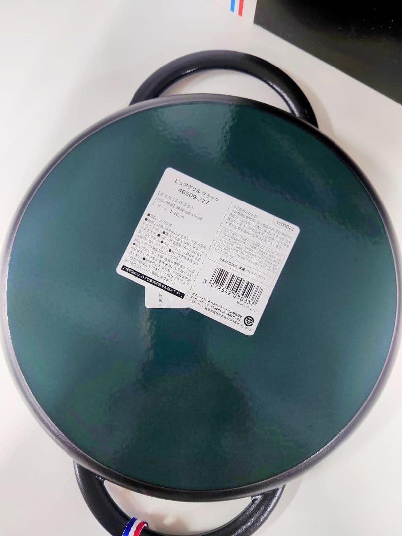 【未使用品】staub ストウブ ピュアグリル ラウンド ブラック 26cm