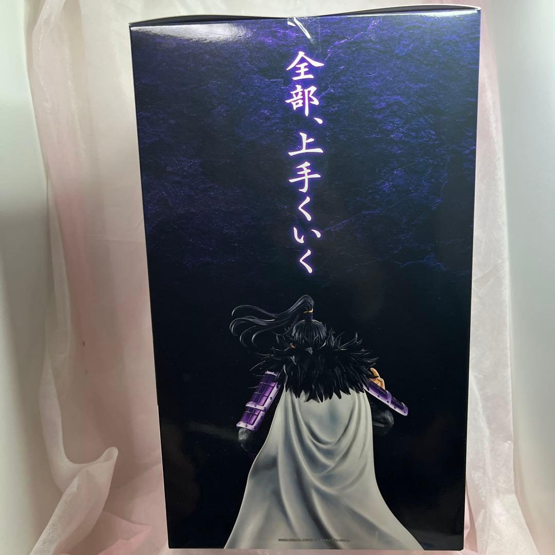 BANDAI MASTERLISE KANKI フィギュア ➕おまけ