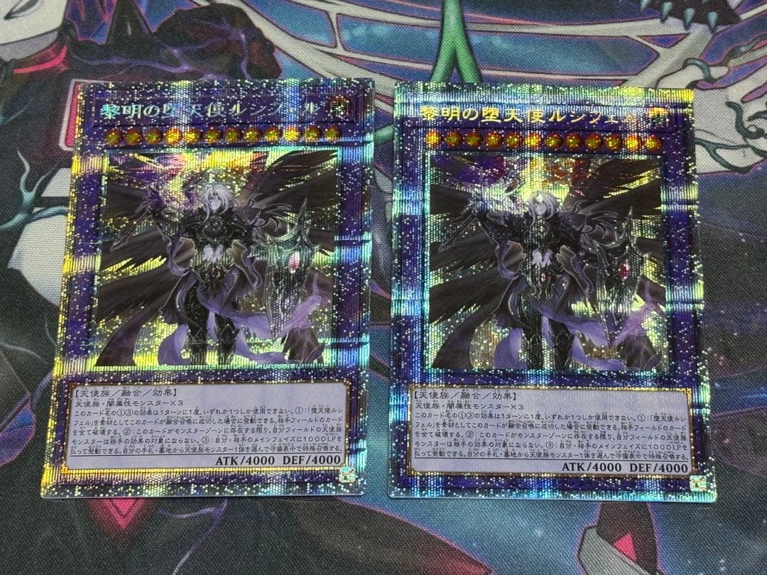 遊戯王　堕天使　エクストラデッキ　パーツ　まとめ