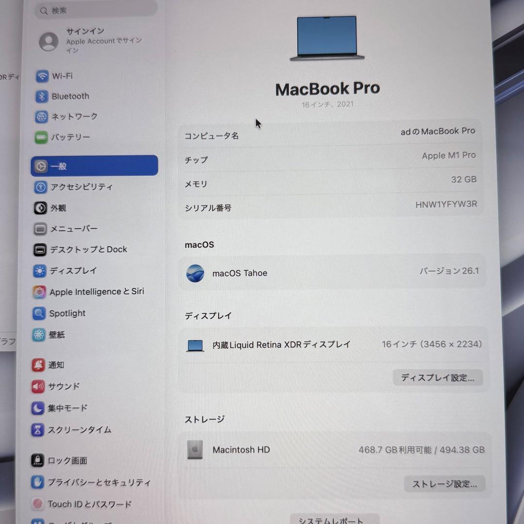 【メモリ32GB】MacBook Pro 16インチ M1 Pro /512GB