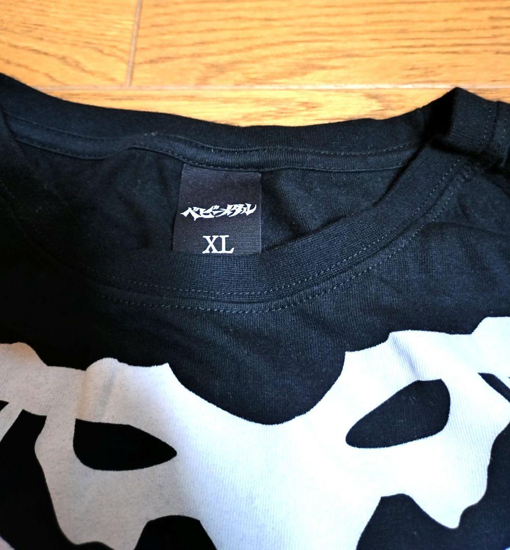 BABYL ２枚　パーカー　ロングTシャツ