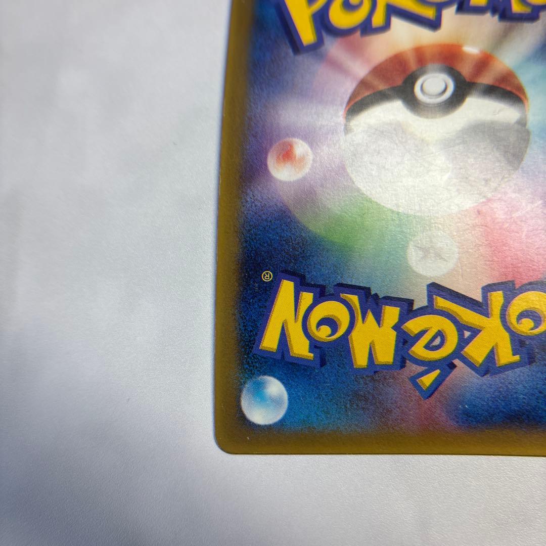 ポケモンカード　ピカチュウ　PCG プロモ　2005