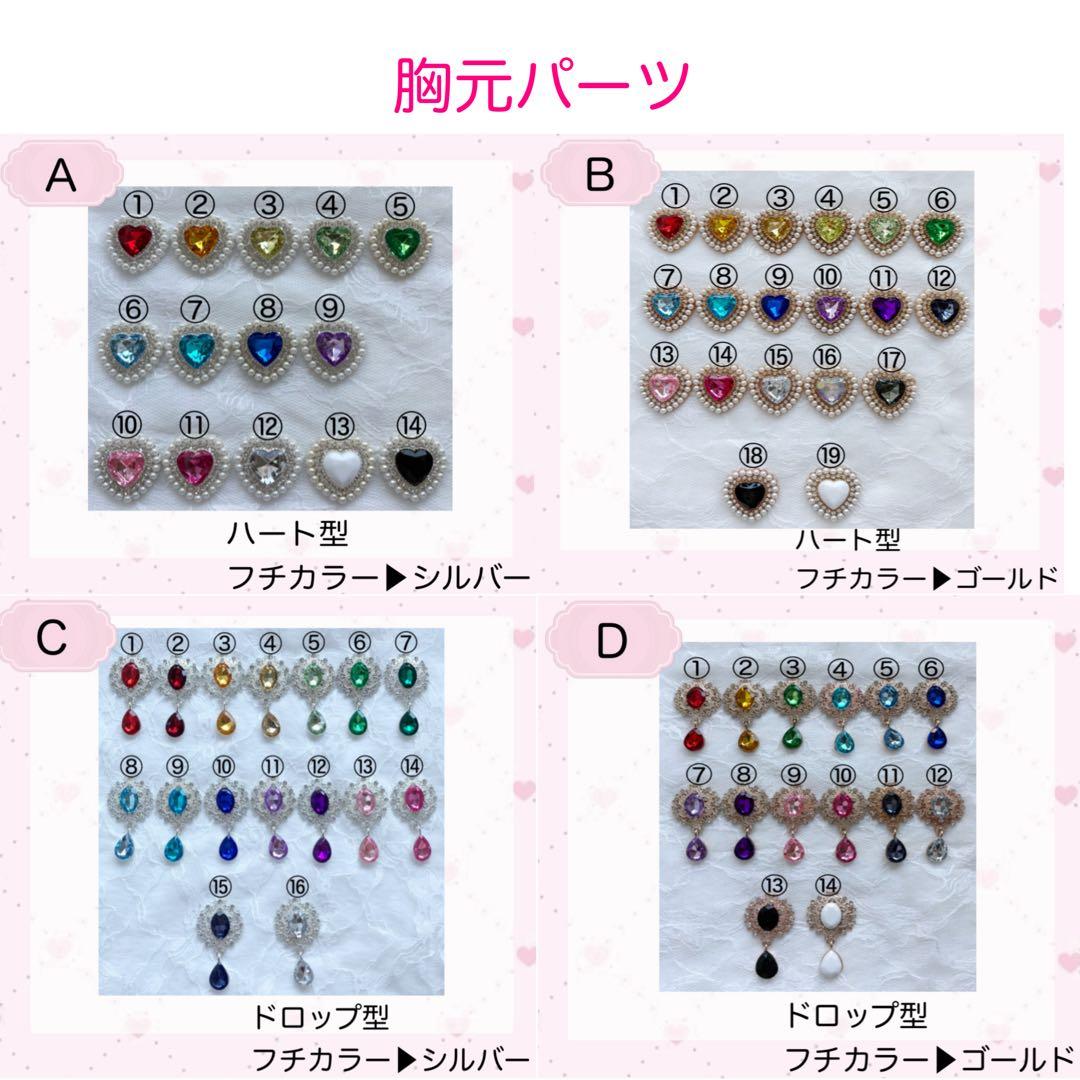 ゆきな様 オーダーページ