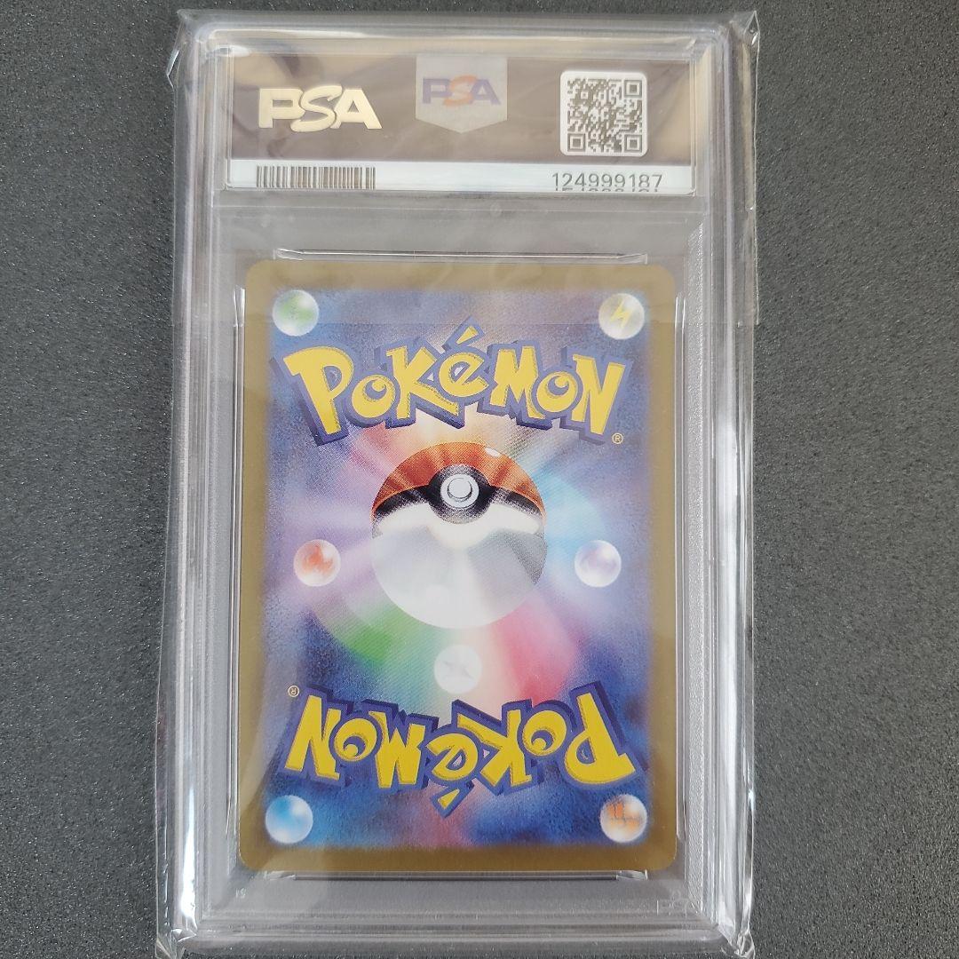 N*o様 【PSA10】マリィのモルペコ ポケモンカード