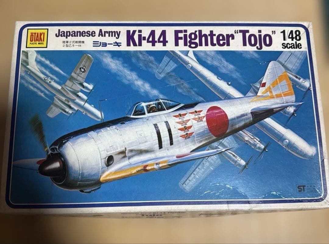 OTAKI 1/48 第二次大戦機シリーズ(7機)