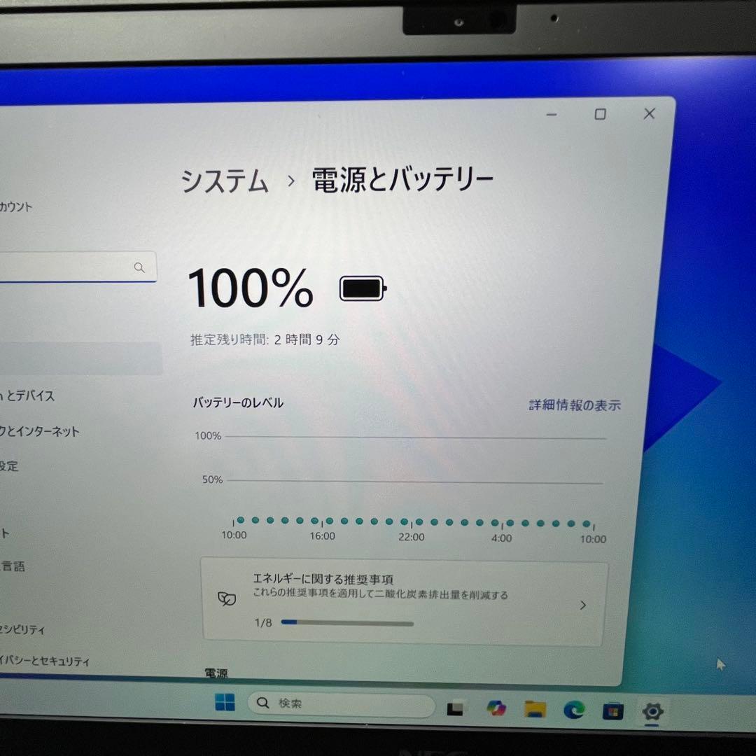 【美品】VersaPro VG VKV18/G-9 16GB i7 ハイスペック