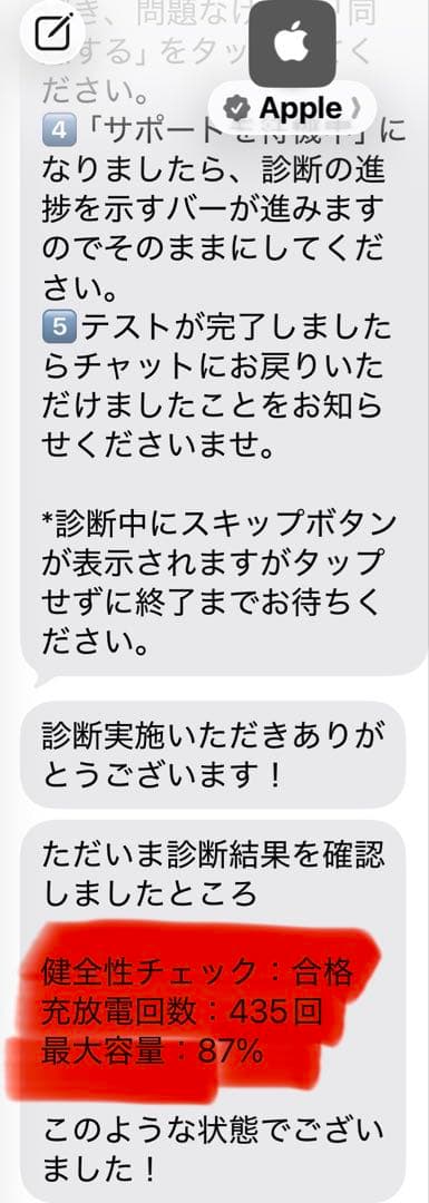 ipad mini第6世代Wi-Fi cellular モデル　ペンシル付