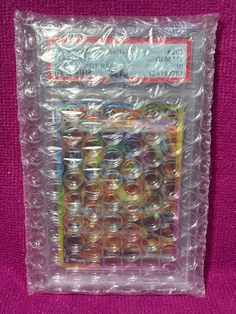 ブースターex SAR PSA10 鑑定品　日本トレカセンター品