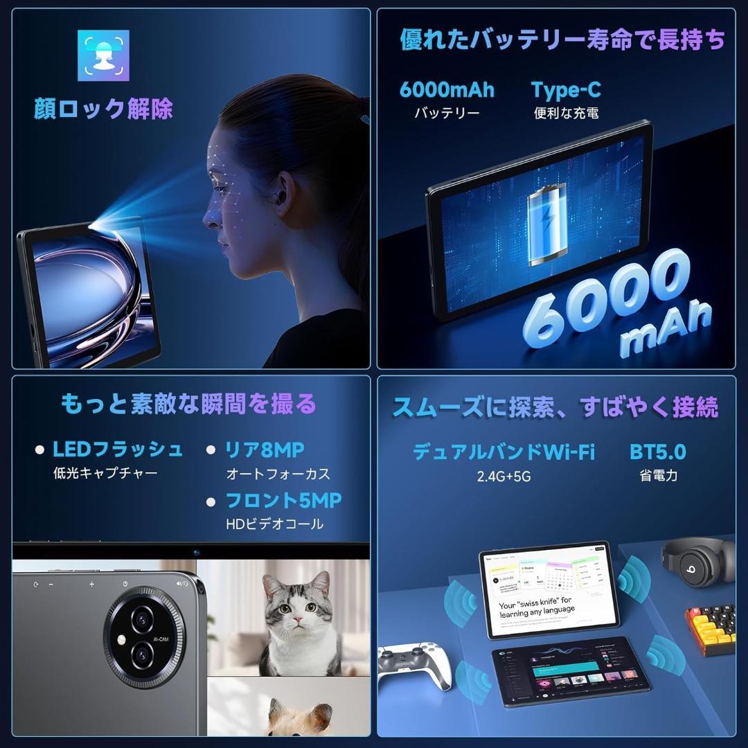 ✨10インチタブレット✨ BMAX♡I10 Plus 液晶画面美品 動作確認済み