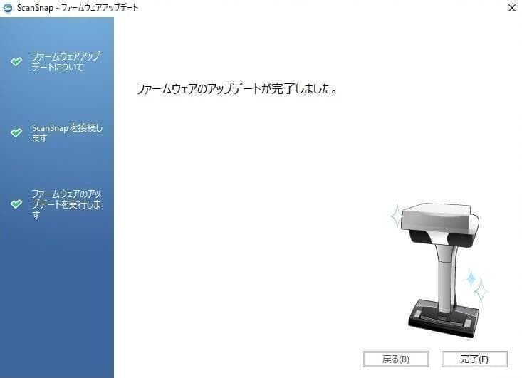 最終値下❗デモ機◆Win&Mac◆A3スキャナ◆ScanSnap SV600