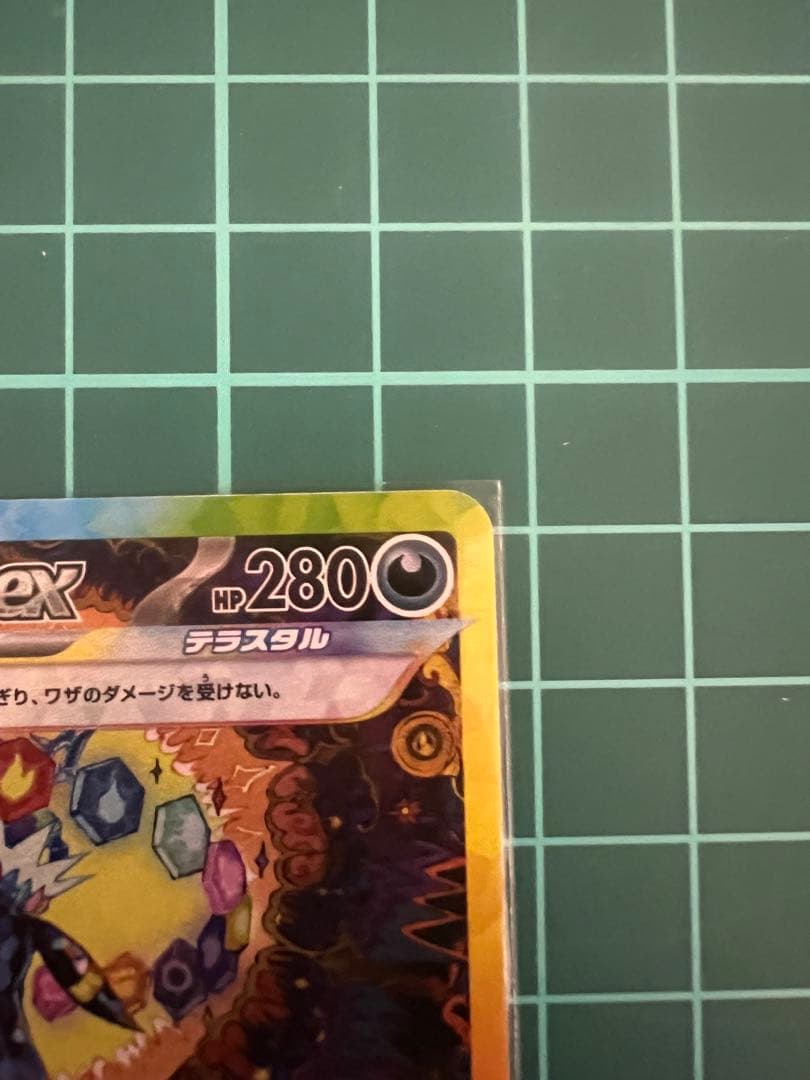 ブイズ　ゴットパック　10枚