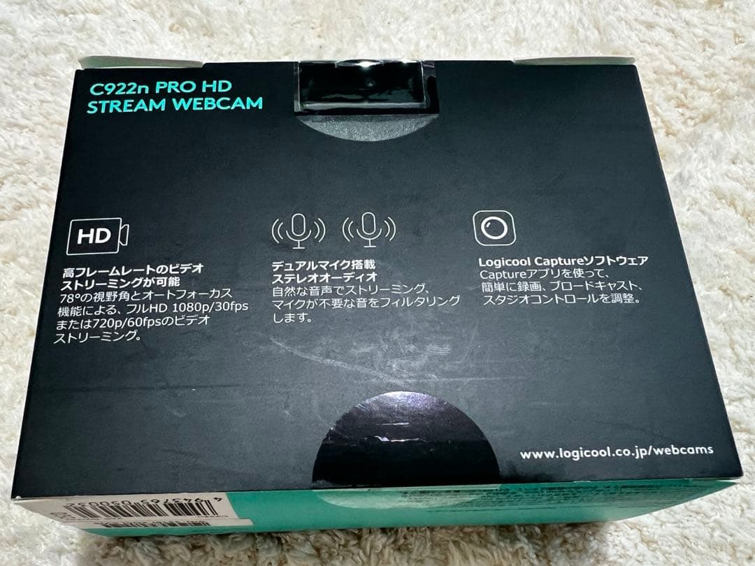 【新品未使用】ロジクール C922n PRO HD ストリーム ウェブカメラ