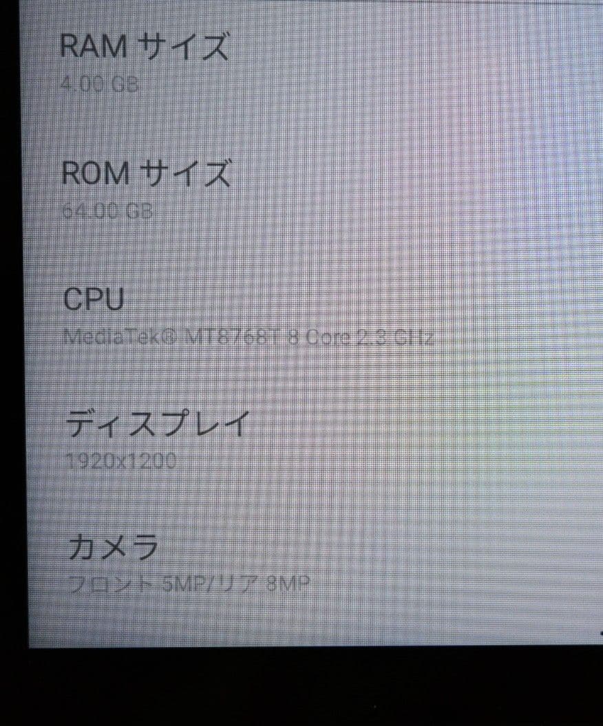 Lenovo Tab K10　端末本体