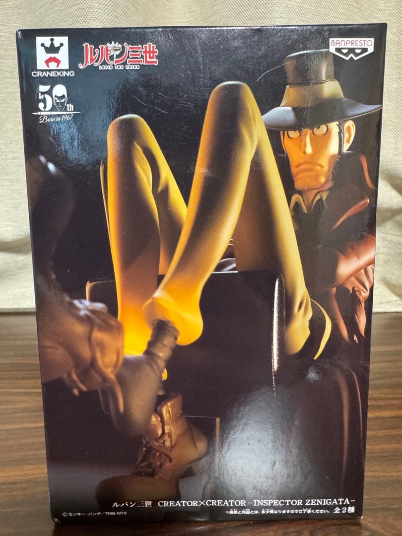 ルパン三世 CREATOR×CREATOR INSPECTOR ZENIGATA