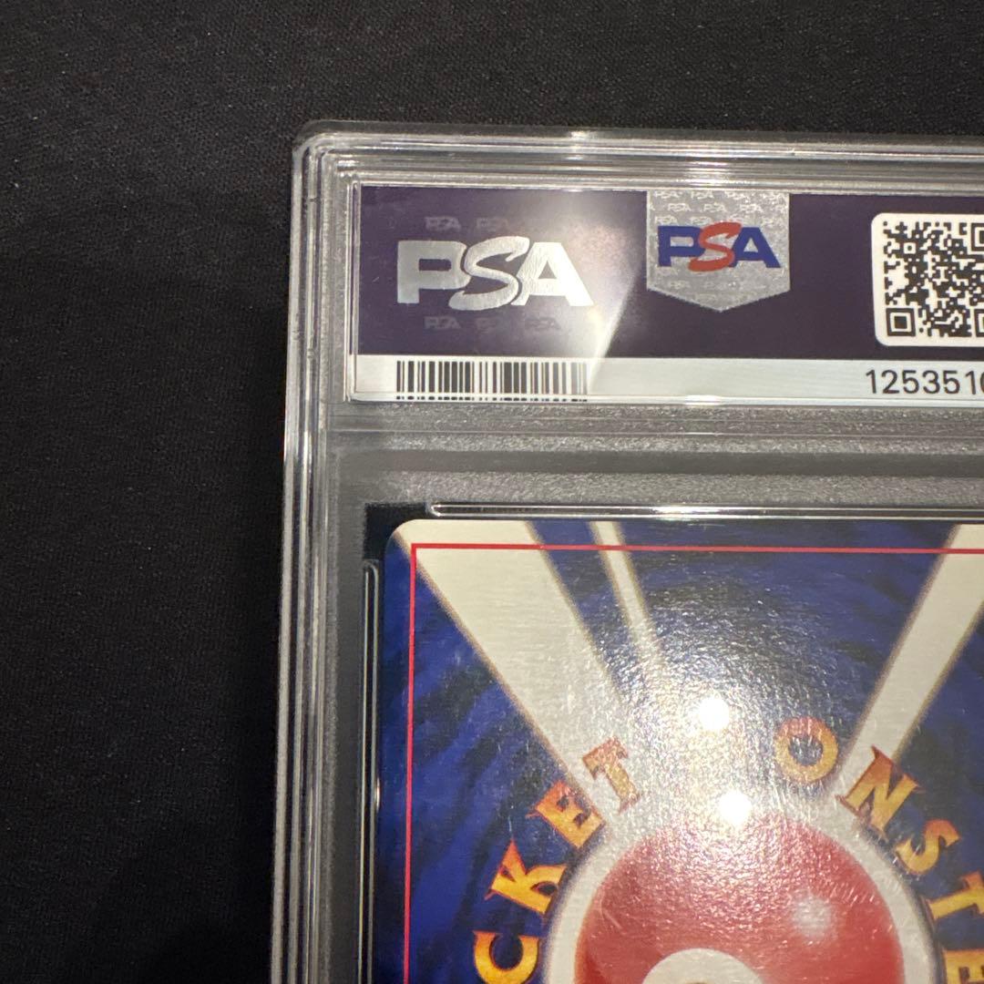 ミュウ 旧裏　psa7 ★ 第3弾拡張パック 化石の秘密