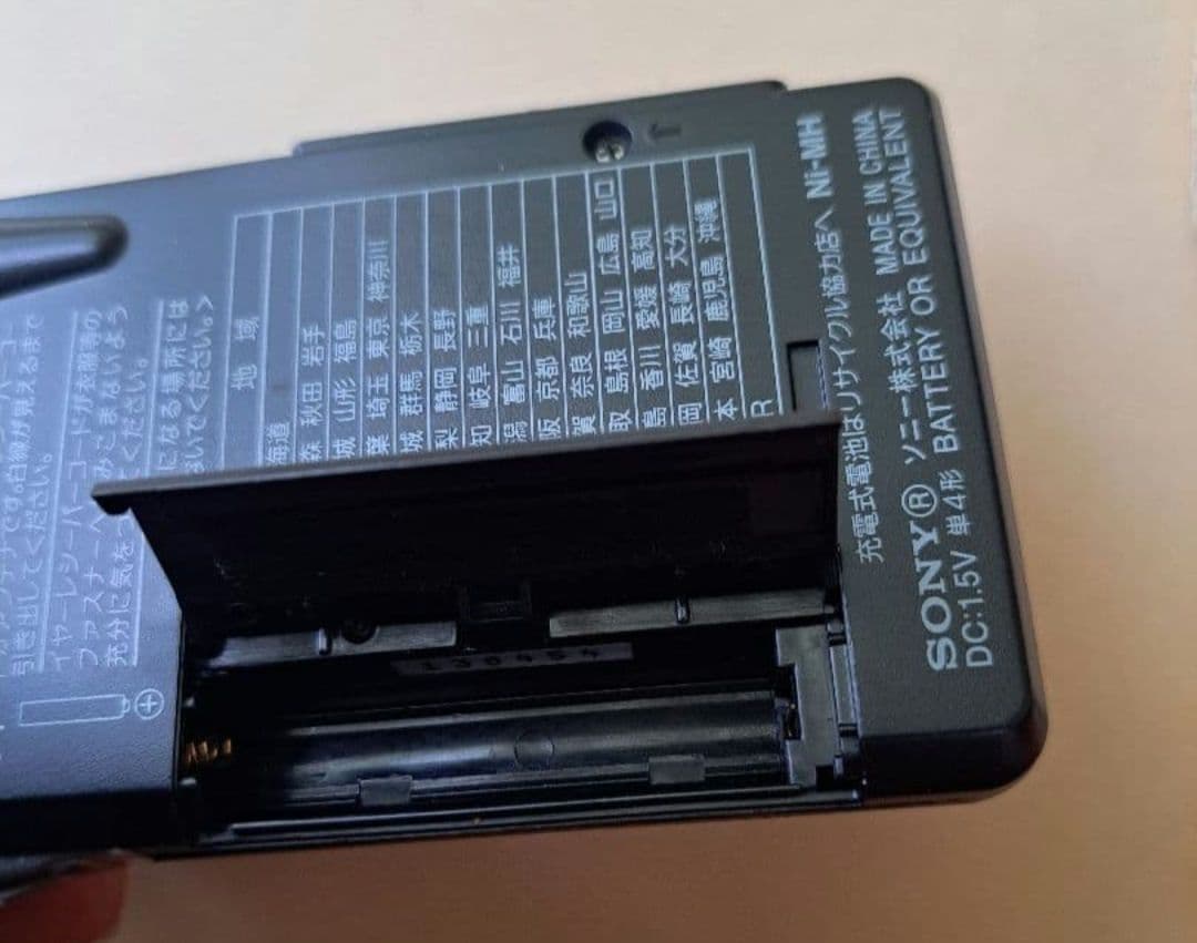 山ラジオ 登山対応 ソニー ICF-R100MT FM/AM　山岳　専用ケース付