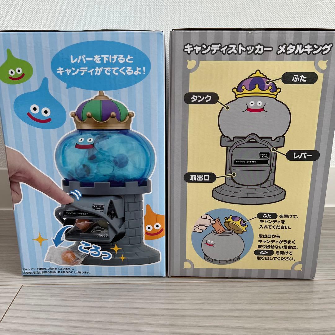 ドラゴンクエスト 雑貨 まとめ売り