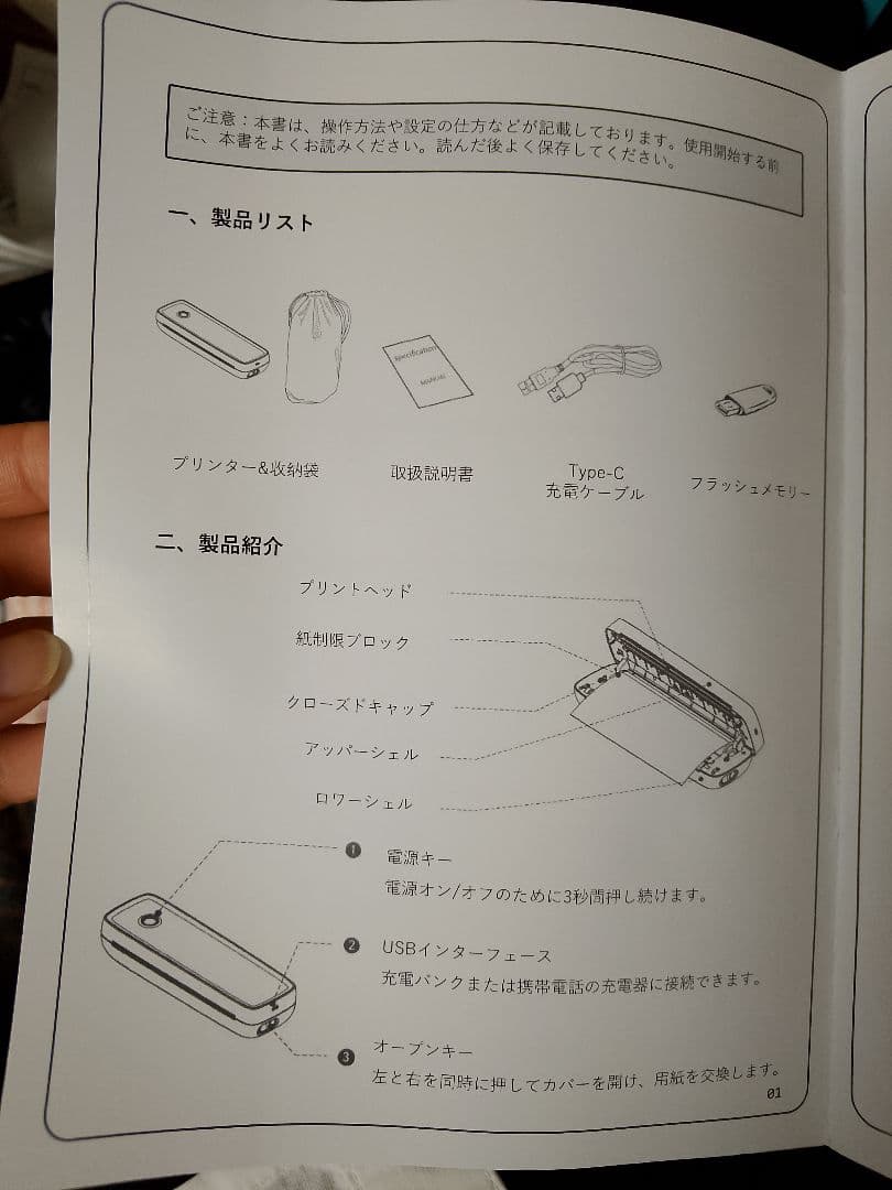 モバイルミニプ リンター A4サイズポータブルプ リンター 小型熱感式プリンター