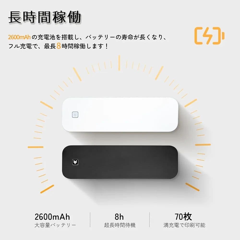 モバイルミニプ リンター A4サイズポータブルプ リンター 小型熱感式プリンター